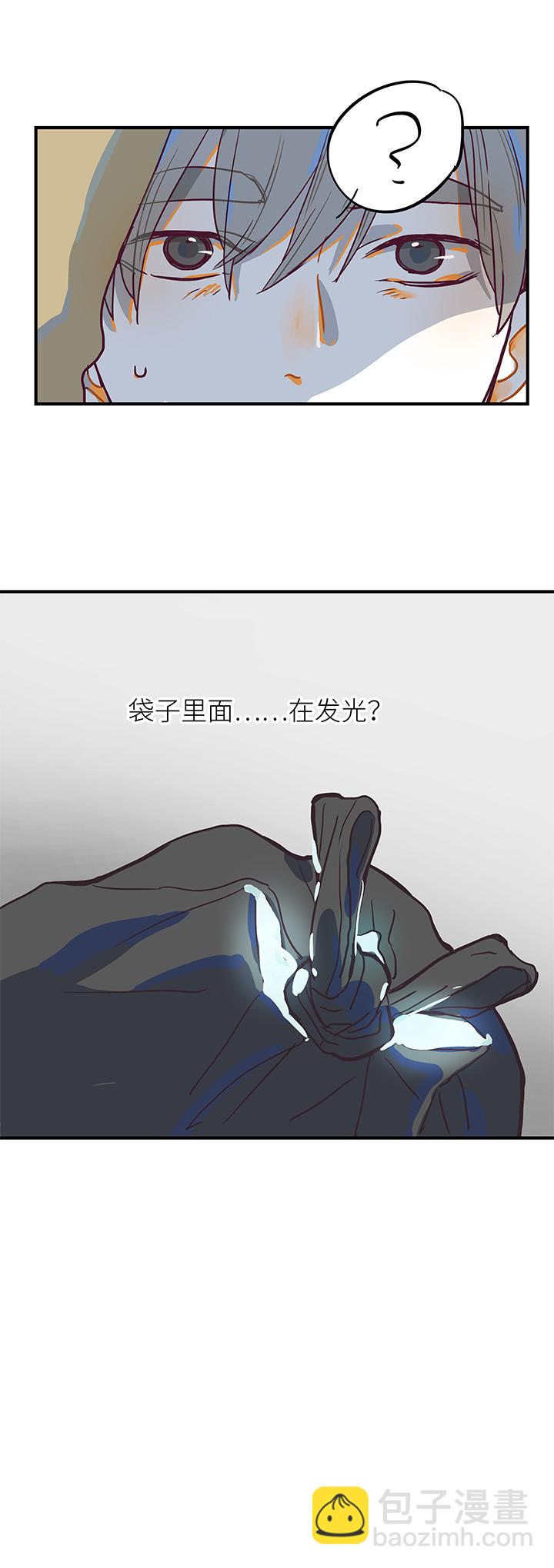 （2）-19 残像-第70话