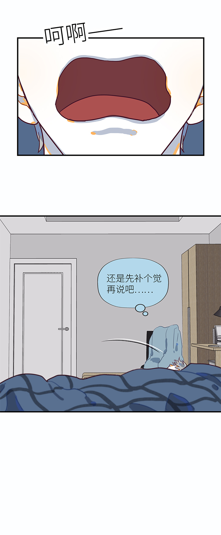 （2）-19 残像-第70话