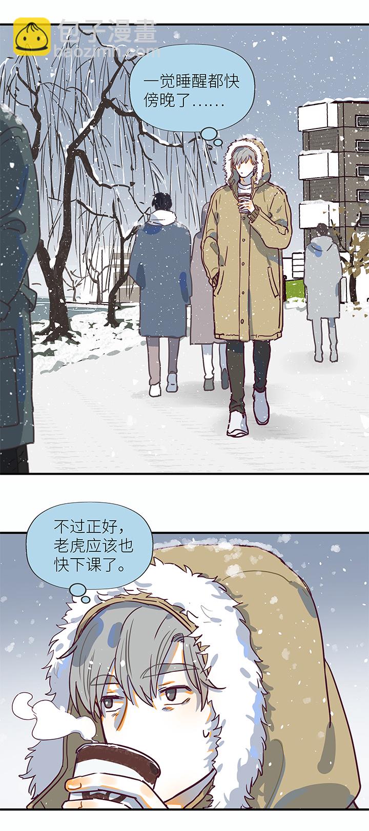 （2）-19 残像-第70话