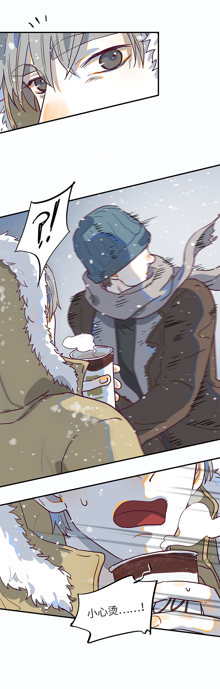 （2）-19 残像-第70话