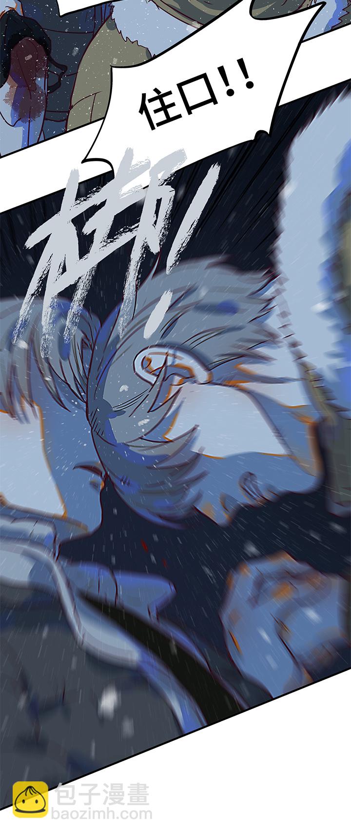 （2）-21 破裂（下）-第72话