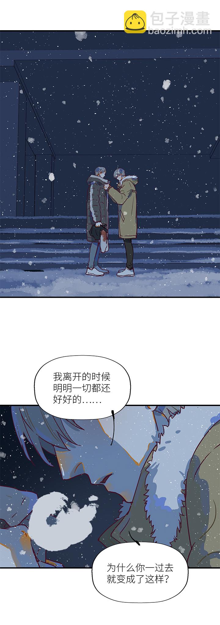 （2）-21 破裂（下）-第72话