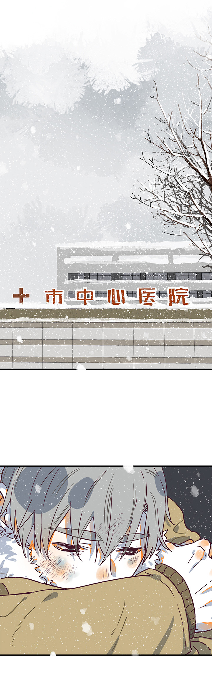 （2）-23 小安（6）-第74话