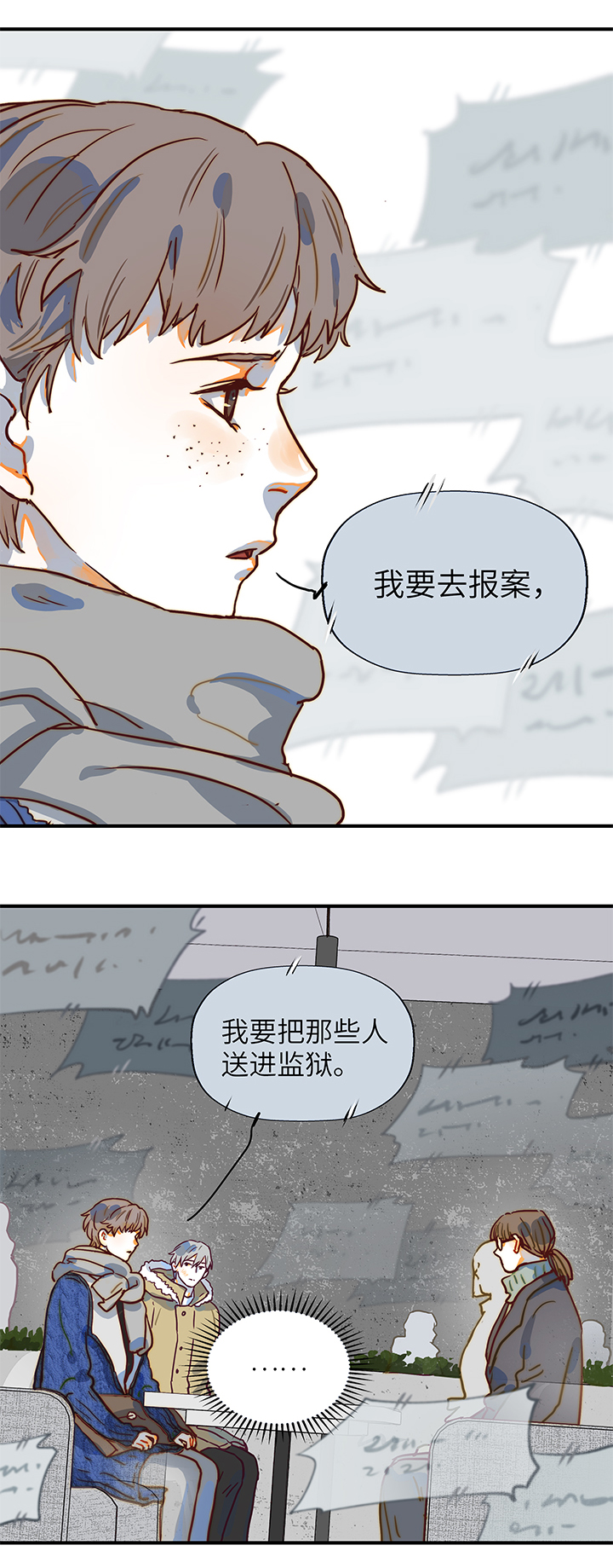 （2）-23 小安（6）-第74话