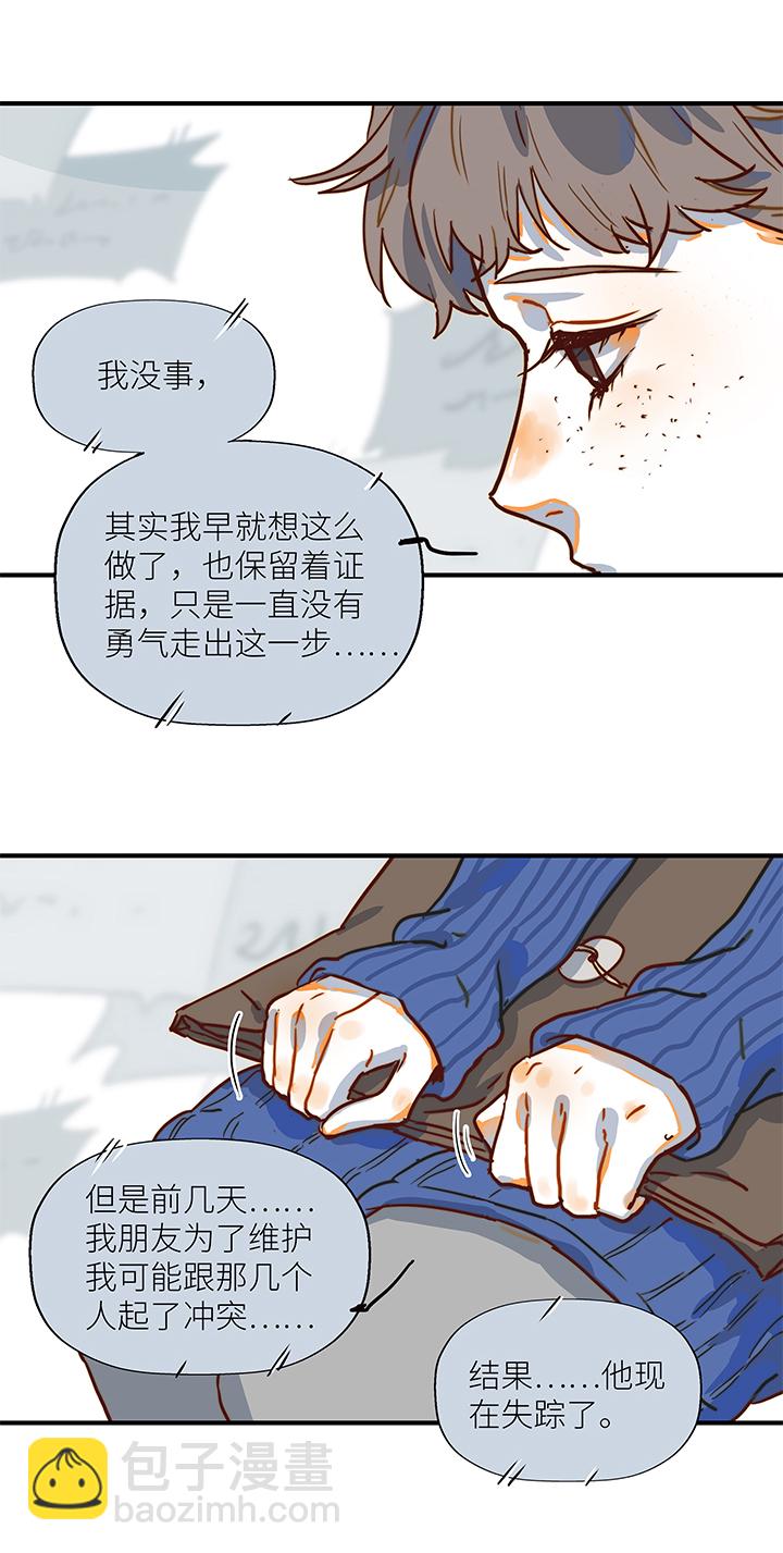 （2）-23 小安（6）-第74话