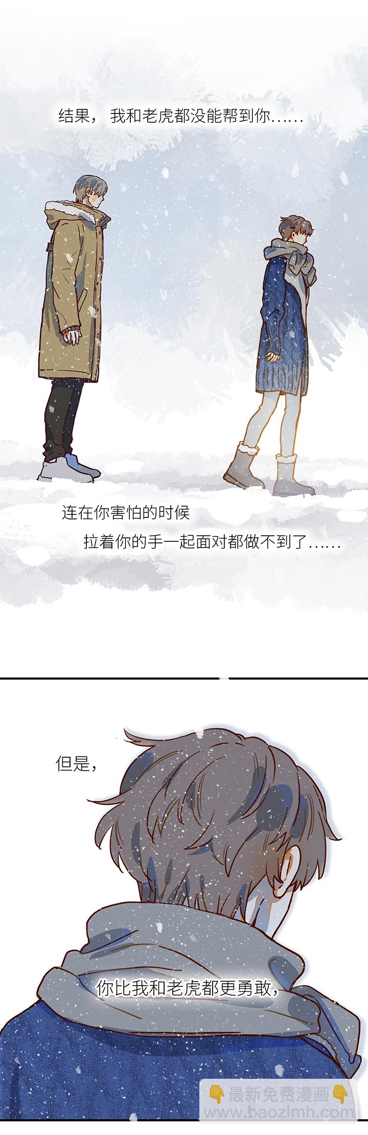 （2）-23 小安（6）-第74话