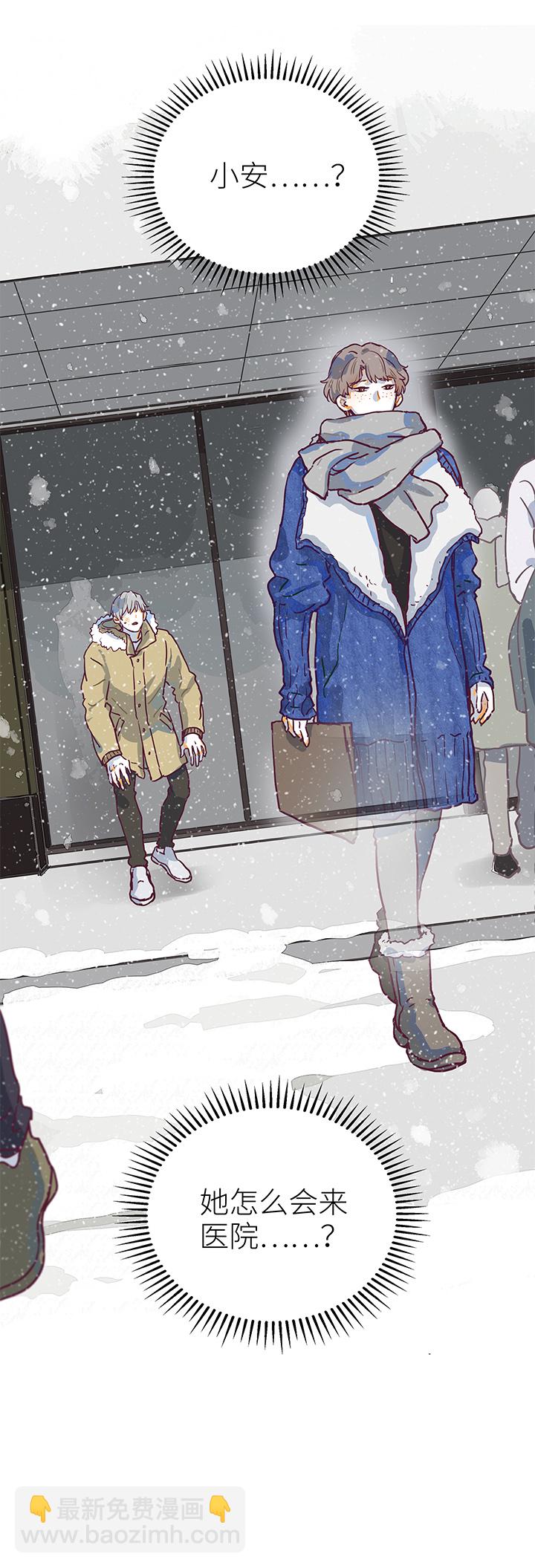 （2）-23 小安（6）-第74话