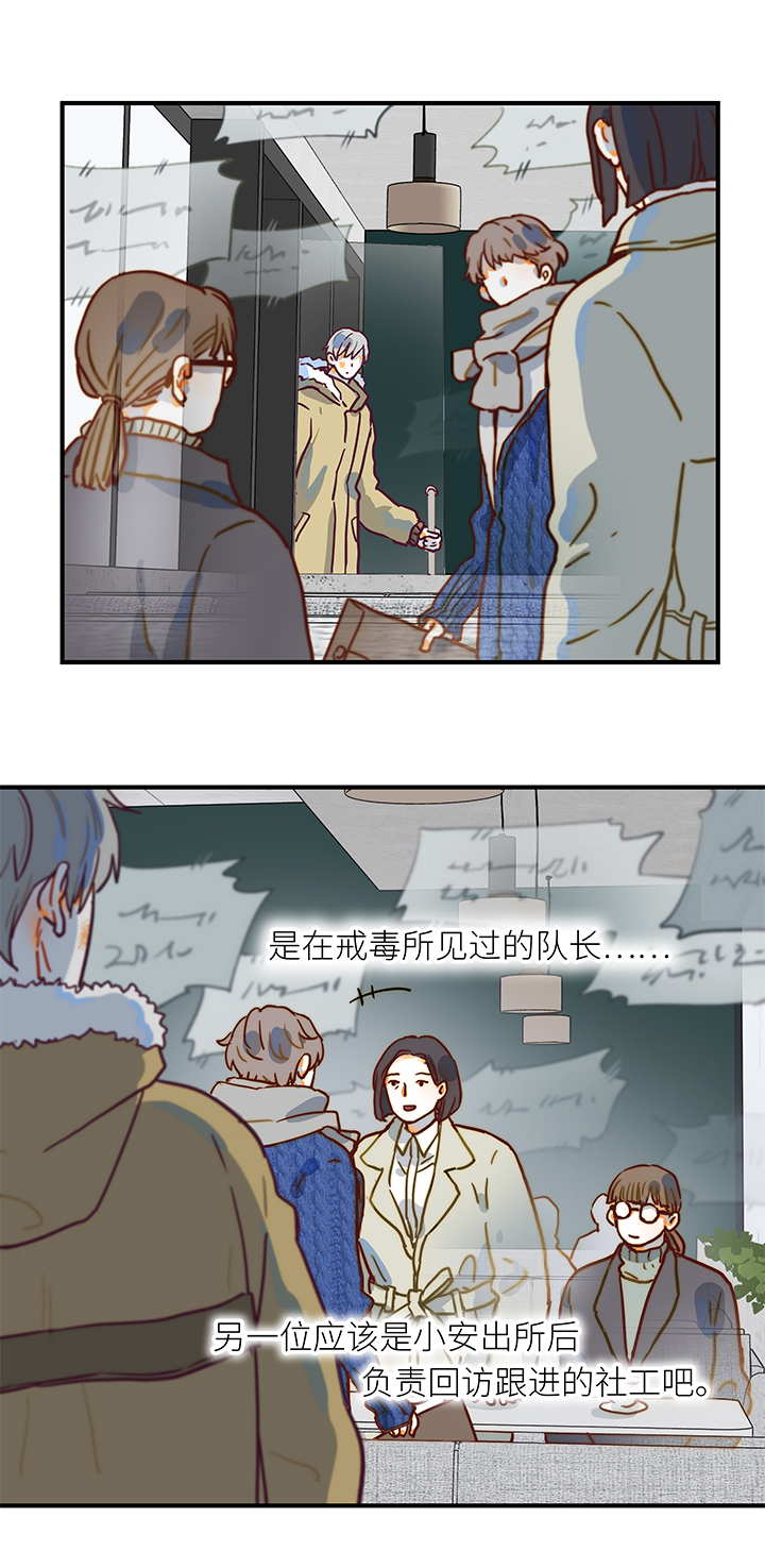 （2）-23 小安（6）-第74话