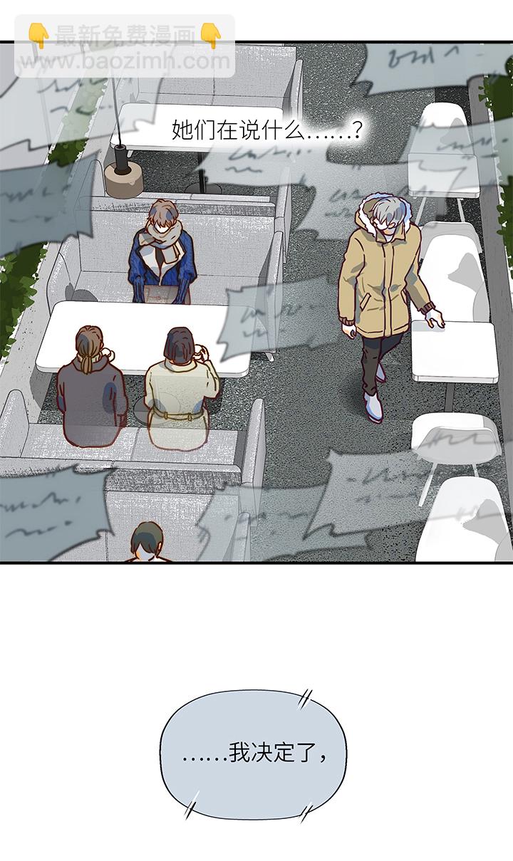 （2）-23 小安（6）-第74话