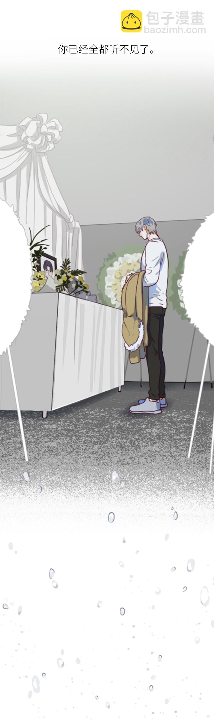 （2）-25 海边的雪-第76话