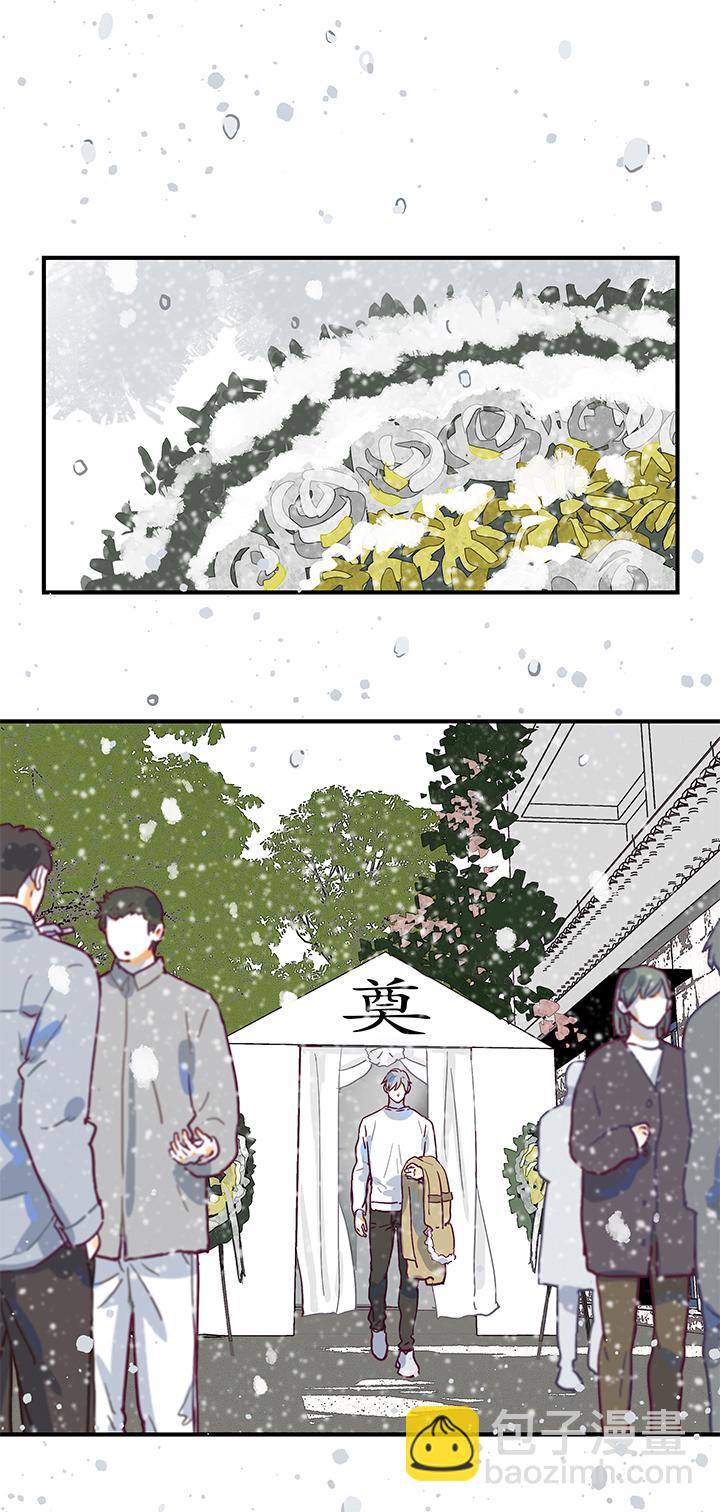 （2）-25 海边的雪-第76话