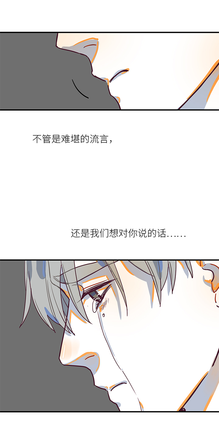 （2）-25 海边的雪-第76话