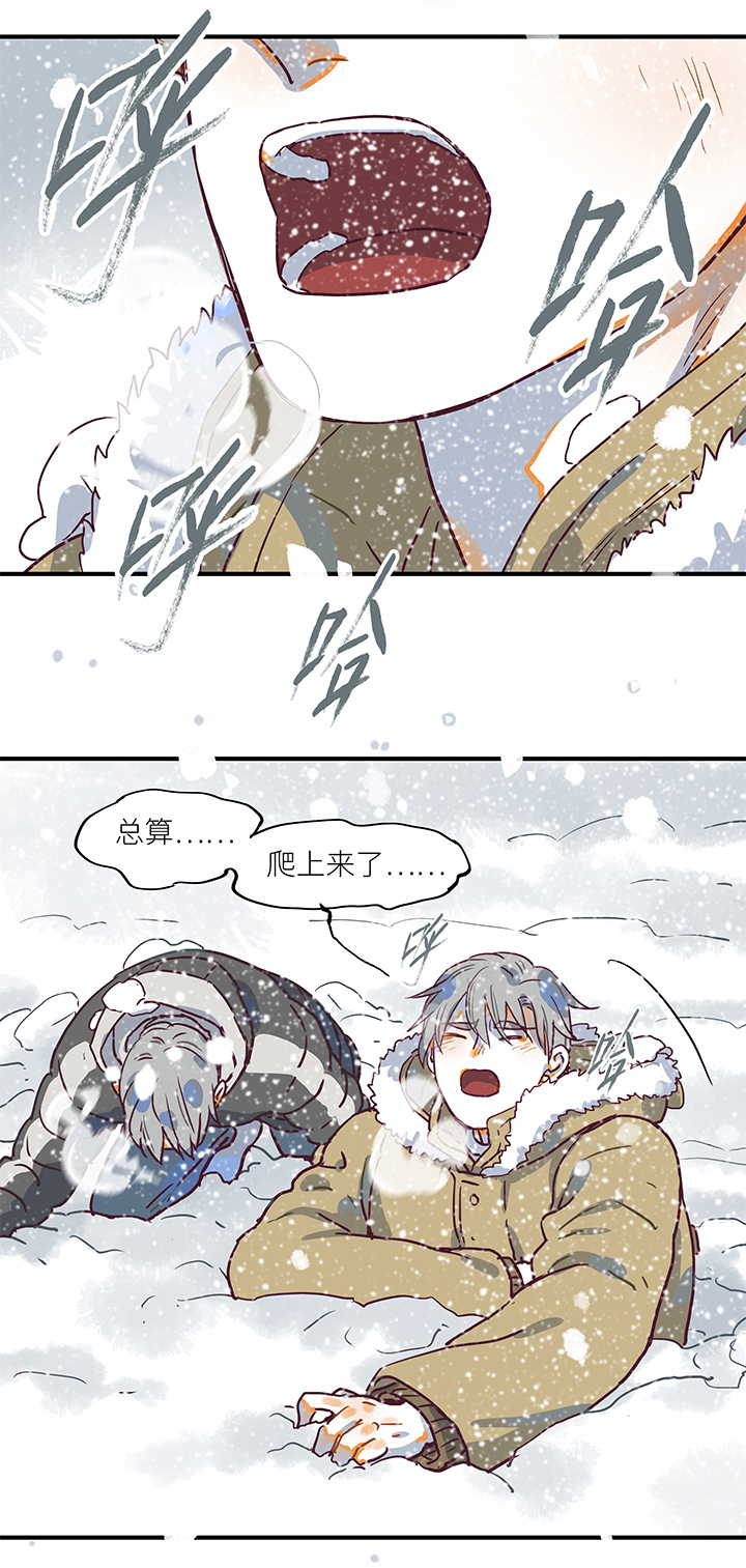 （2）-27 我-第78话