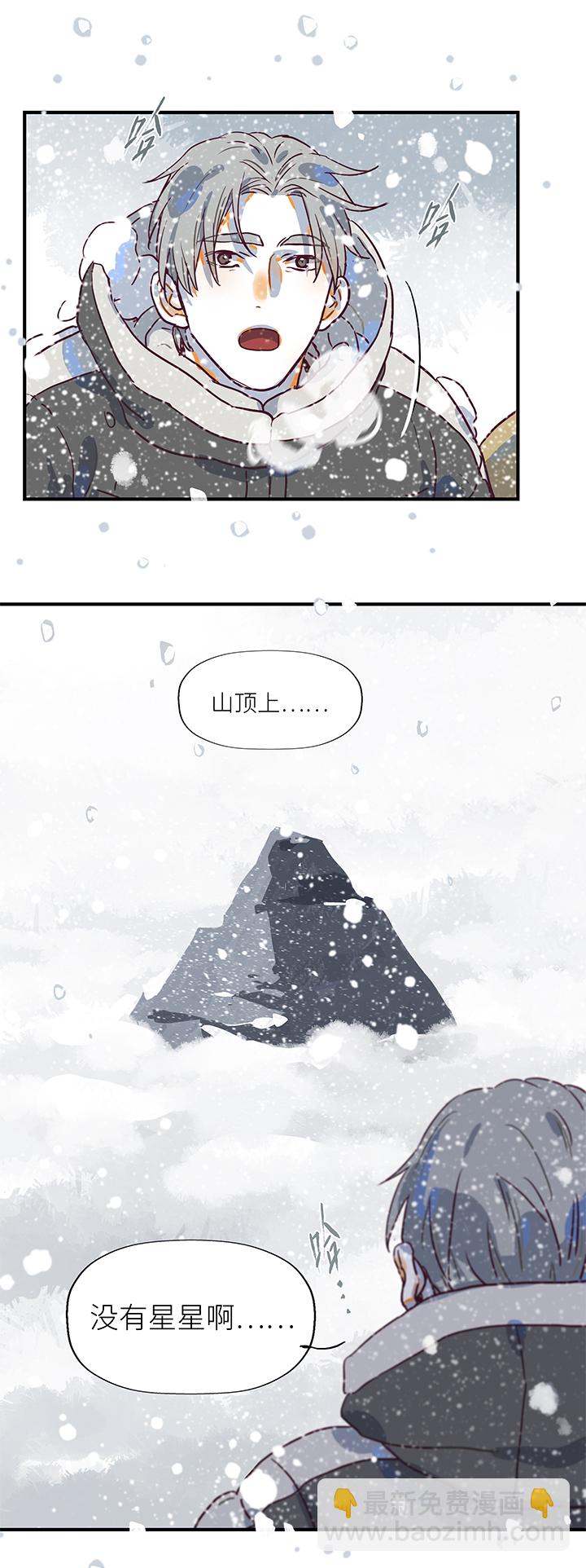 （2）-27 我-第78话