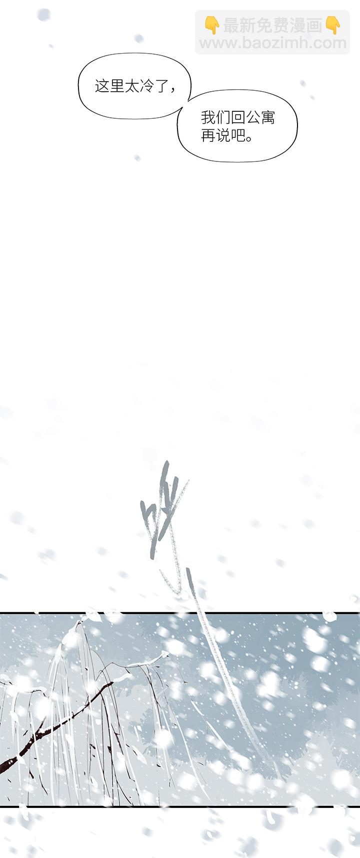 （2）-27 我-第78话