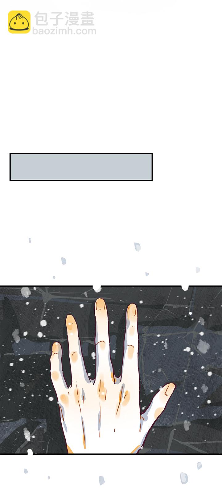 （2）-27 我-第78话