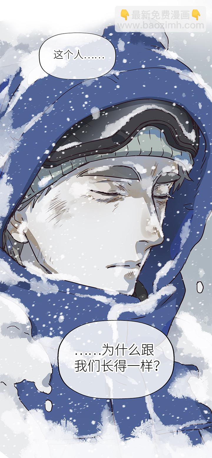 （2）-27 我-第78话