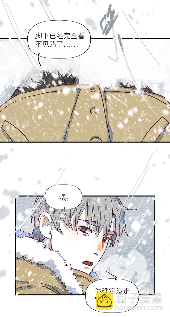 （2）-27 我-第78话