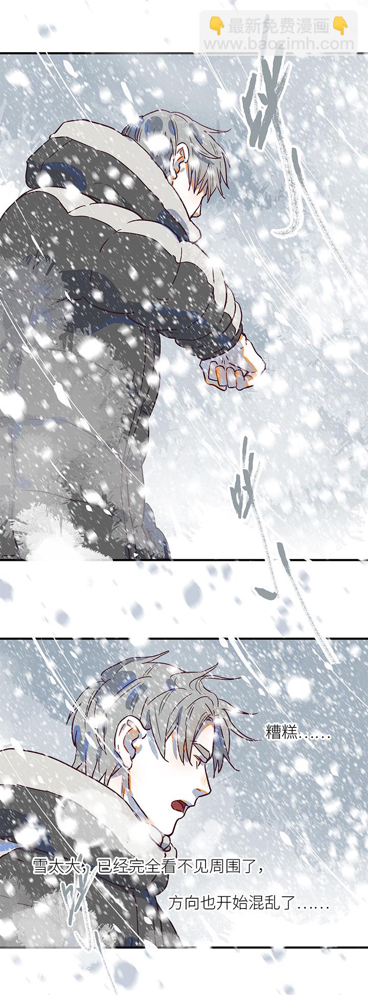 （2）-27 我-第78话