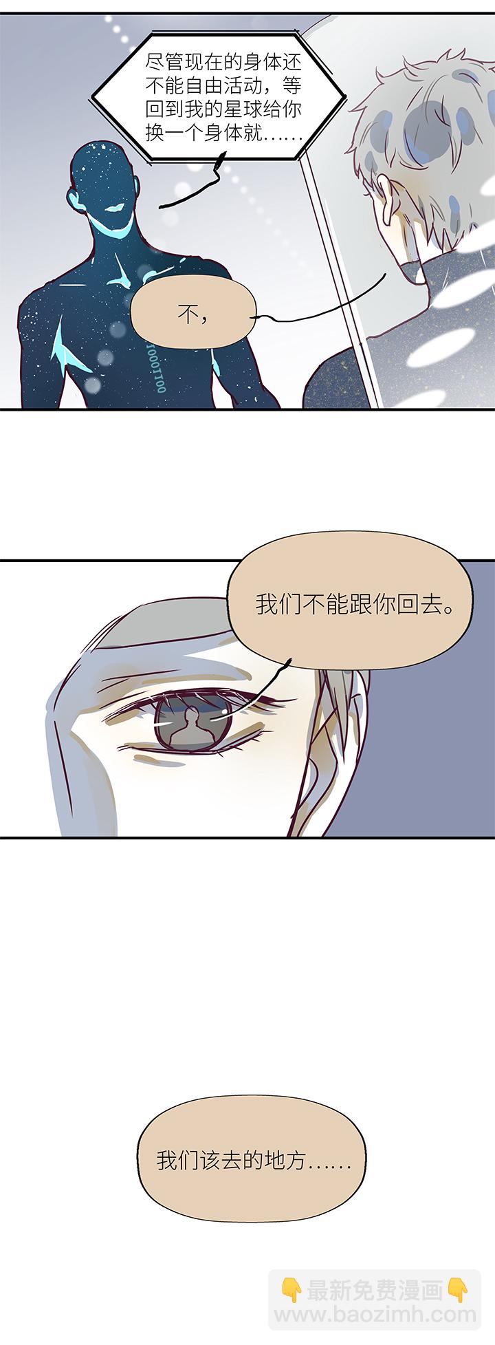 （2）-29 死亡与未来（下）-第80话