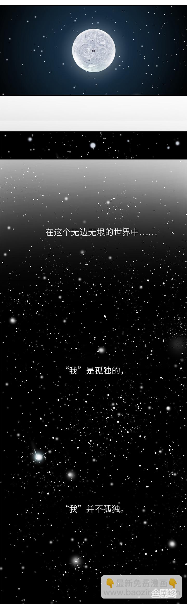 （2）-29 死亡与未来（下）-第80话