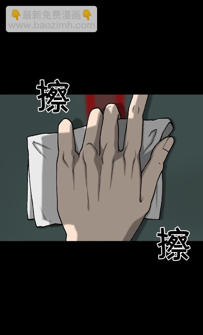 第34话39