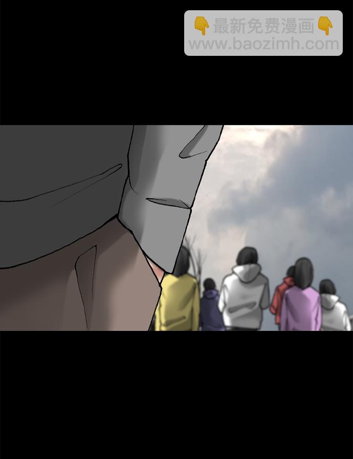 行星人類 - 第34話(1/2) - 8