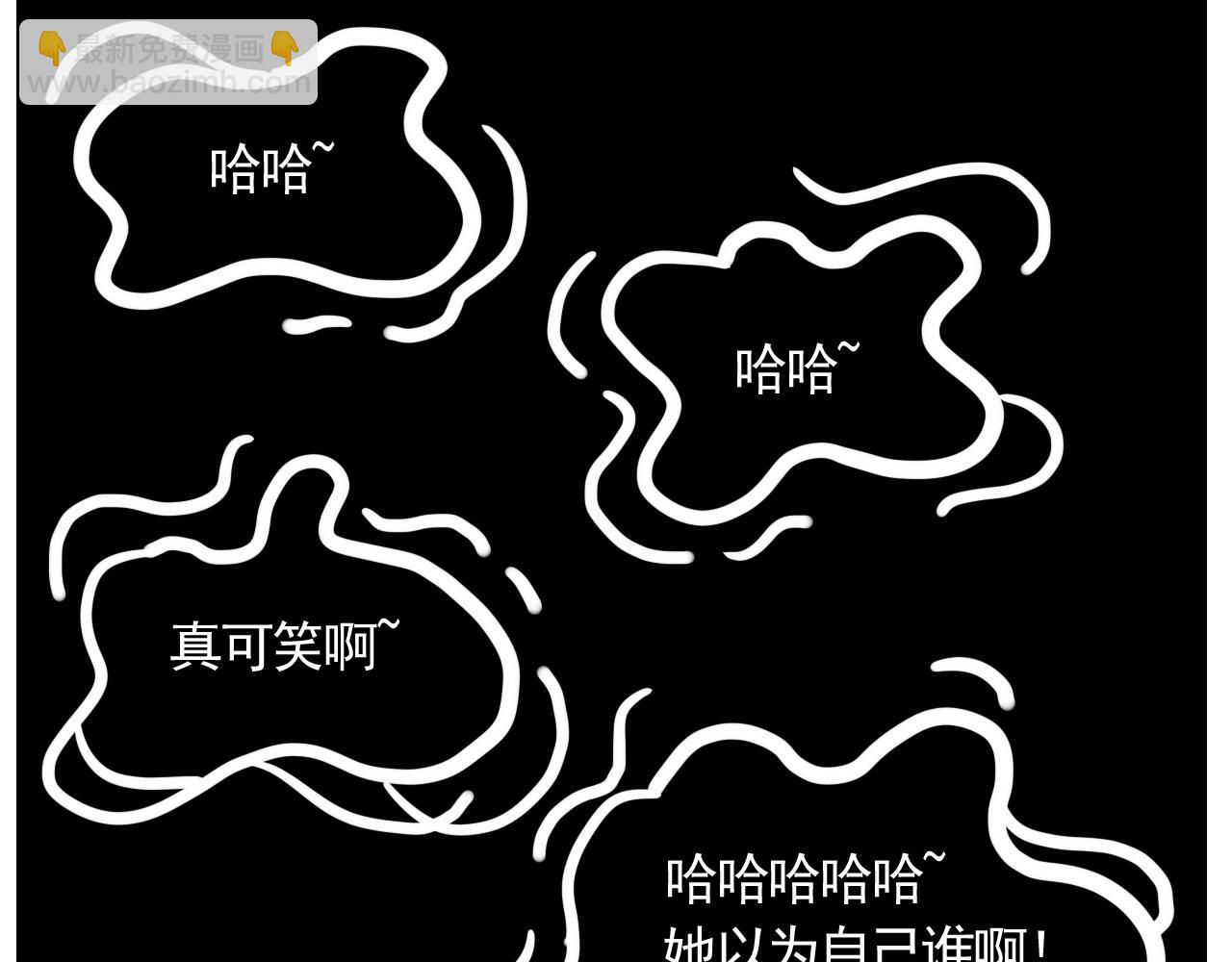 星星治癒的心 - 第四話 少女時代 - 3