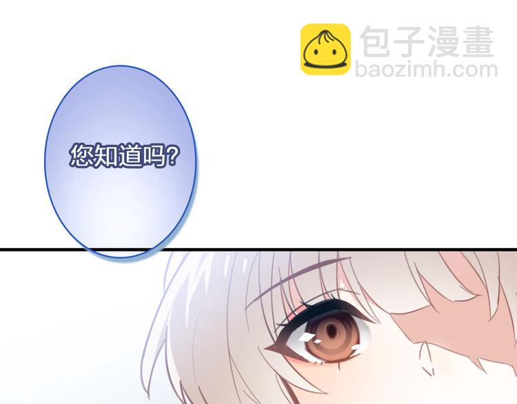 第1话 星辰归来(1/4)-第2话