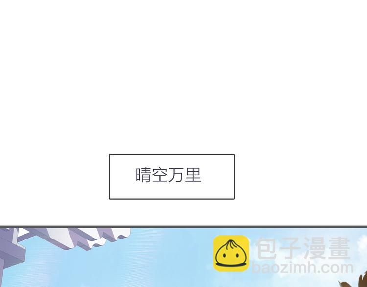 第1话 星辰归来(1/4)-第2话