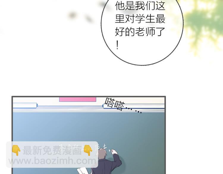 第1话 星辰归来(1/4)-第2话