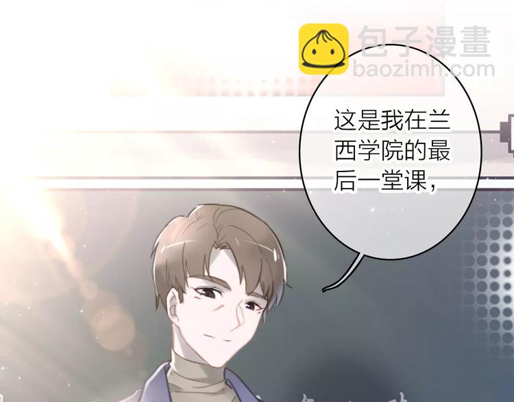 第1话 星辰归来(1/4)-第2话