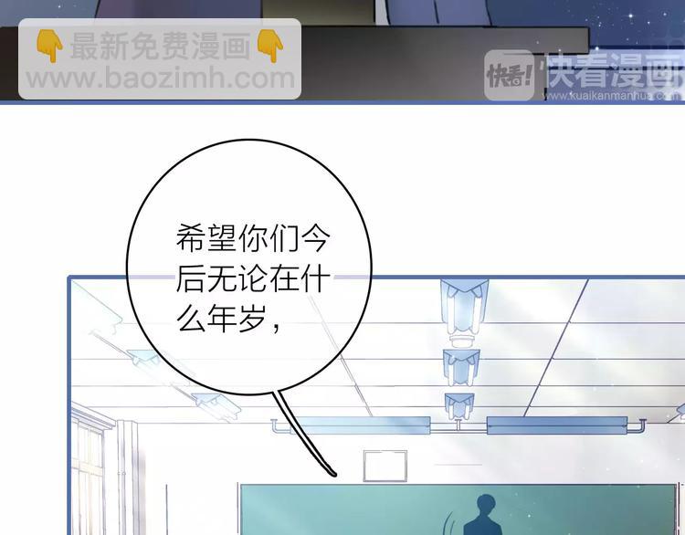 第1话 星辰归来(1/4)-第2话