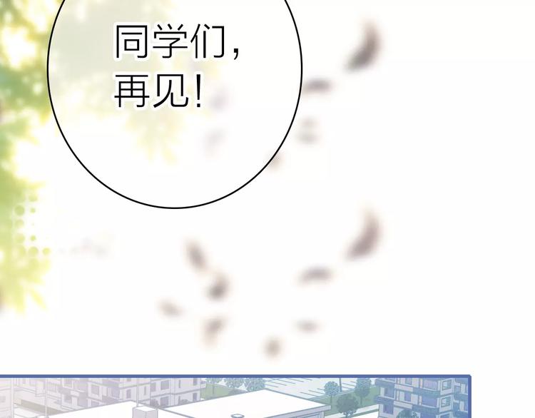 第1话 星辰归来(1/4)-第2话