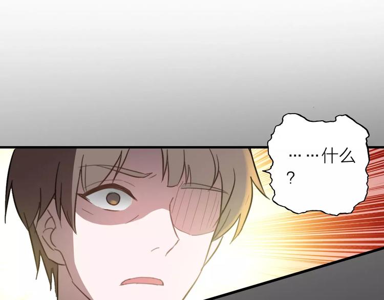 第1话 星辰归来(1/4)-第2话