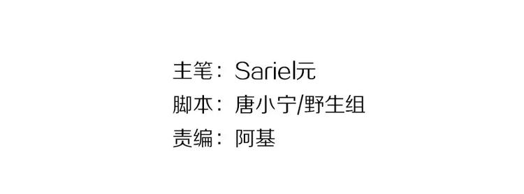 第1话 星辰归来(1/4)-第2话