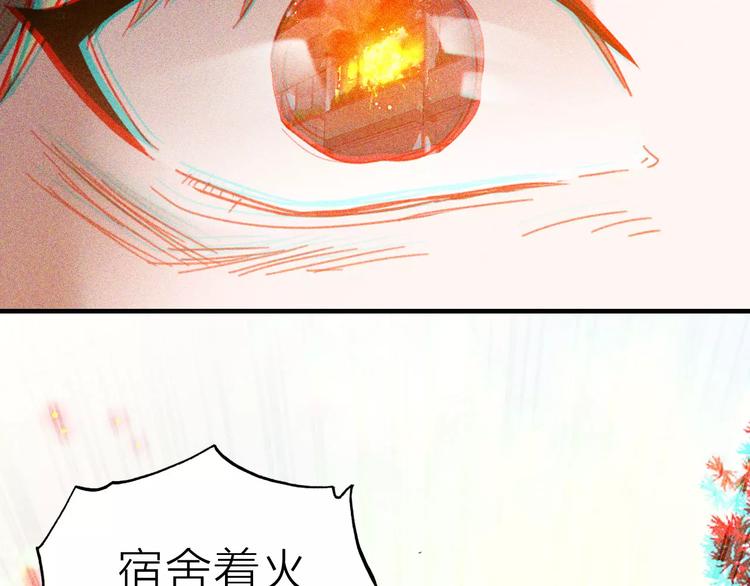 第1话 星辰归来(1/4)-第2话