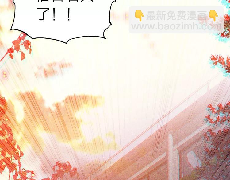 第1话 星辰归来(1/4)-第2话