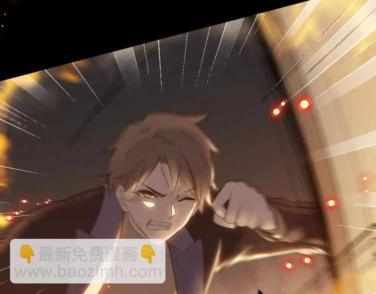 第1话 星辰归来(1/4)-第2话