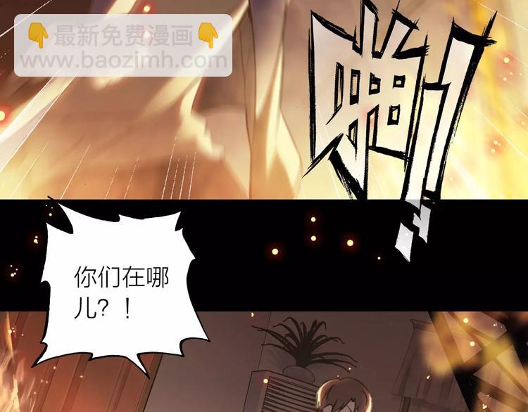 第1话 星辰归来(1/4)-第2话