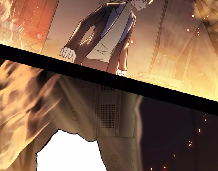 第1话 星辰归来(1/4)-第2话