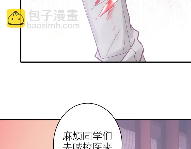 第11话  被偷拍了(1/2)-第12话