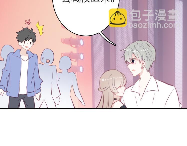 第11话  被偷拍了(1/2)-第12话