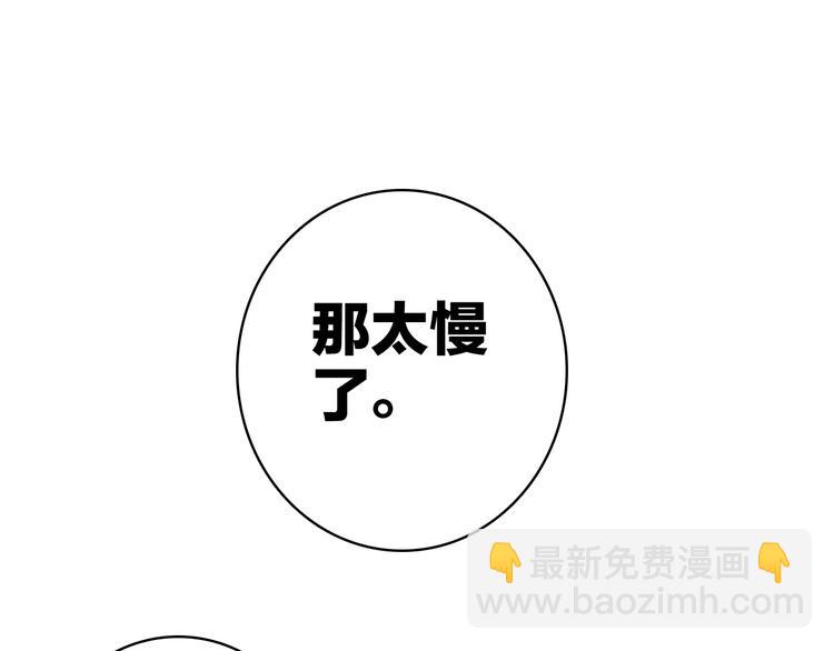 第11话  被偷拍了(1/2)-第12话