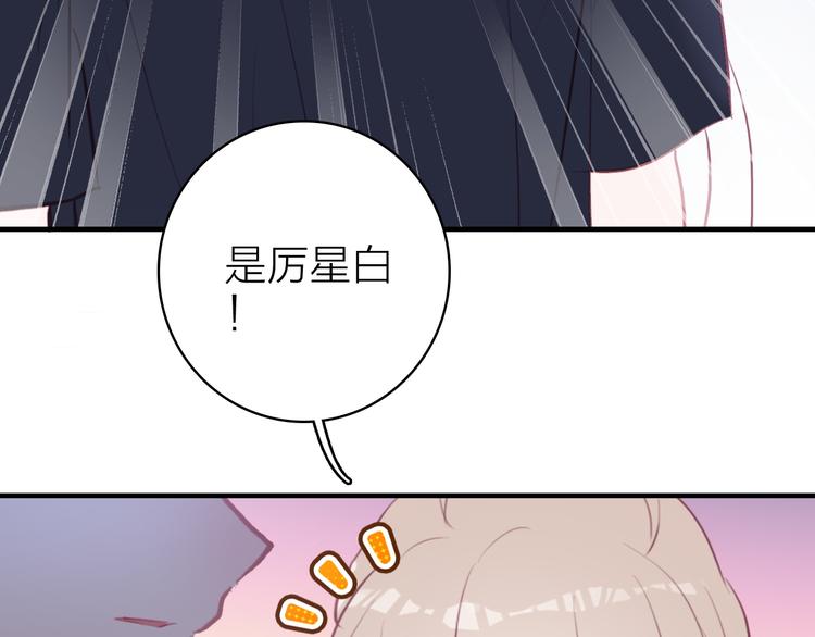 第11话  被偷拍了(1/2)-第12话