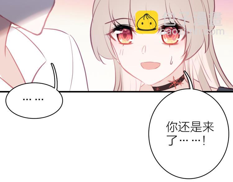 第11话  被偷拍了(1/2)-第12话