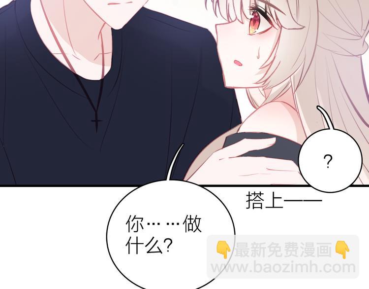 第11话  被偷拍了(1/2)-第12话