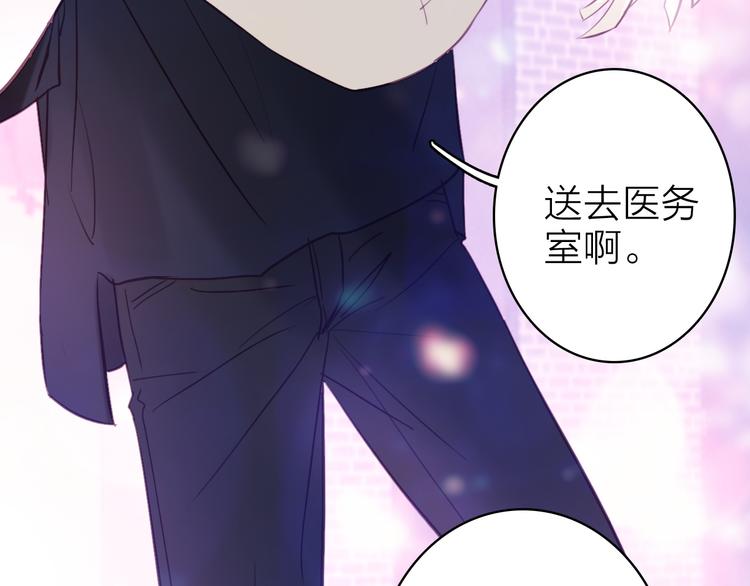 第11话  被偷拍了(1/2)-第12话