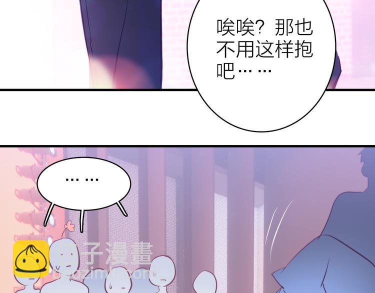 第11话  被偷拍了(1/2)-第12话