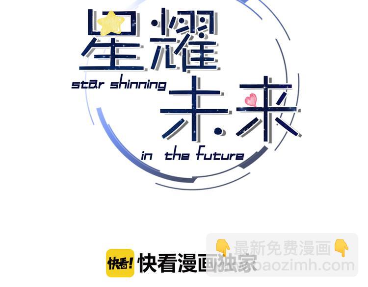 第11话  被偷拍了(1/2)-第12话